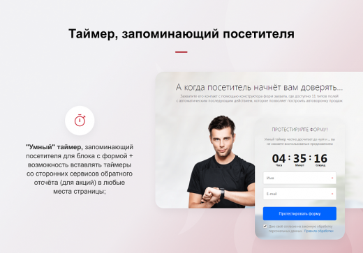 Конструктор одностраничных сайтов КРАКЕН
