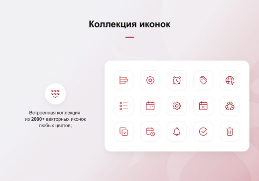 Конструктор одностраничных сайтов КРАКЕН
