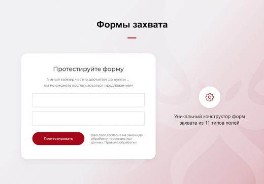 Конструктор одностраничных сайтов КРАКЕН